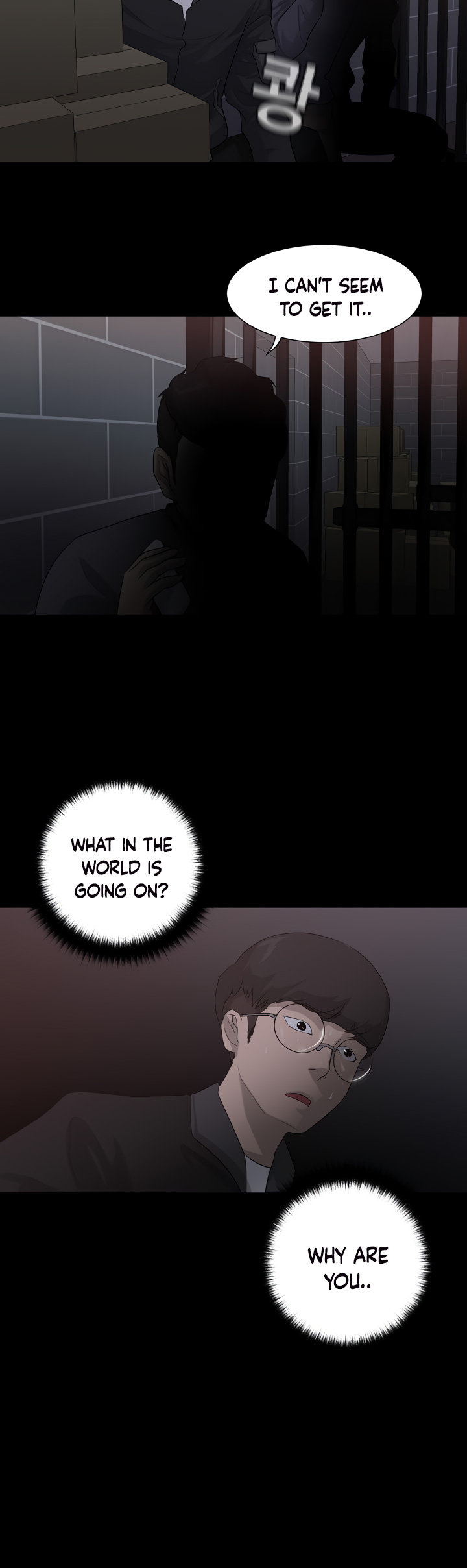 Trigger Ch. 2 第7页