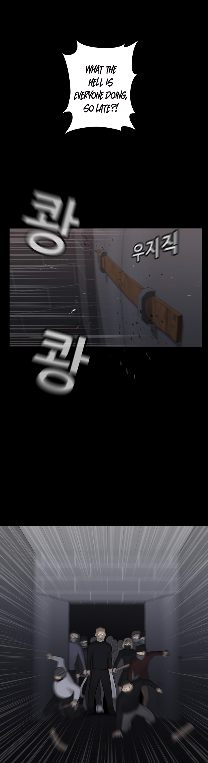Trigger Ch. 2 第8页