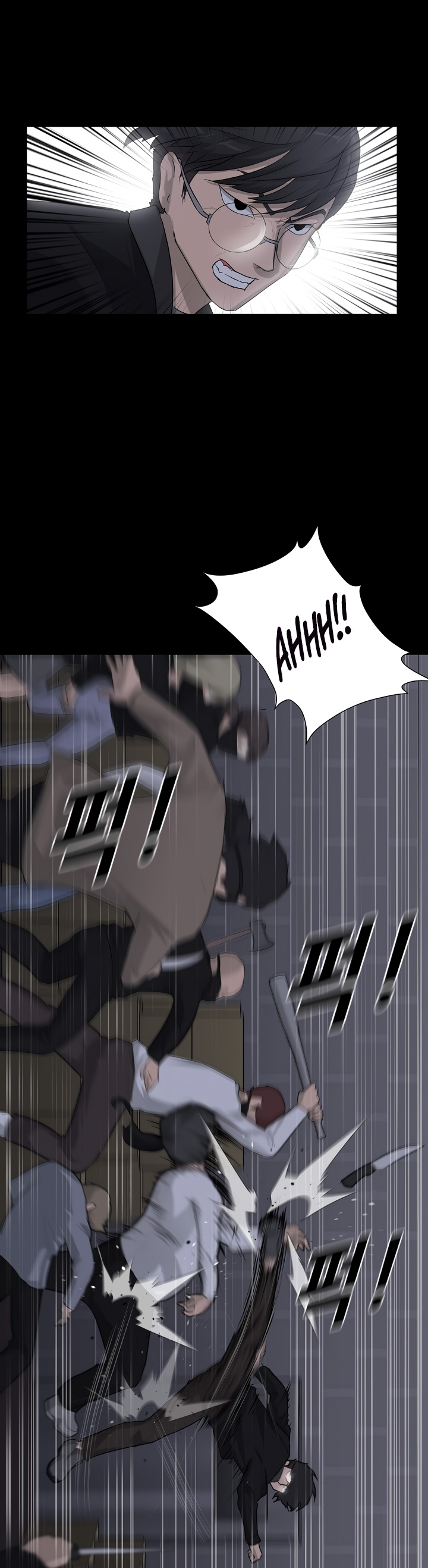Trigger Ch. 2 第10页