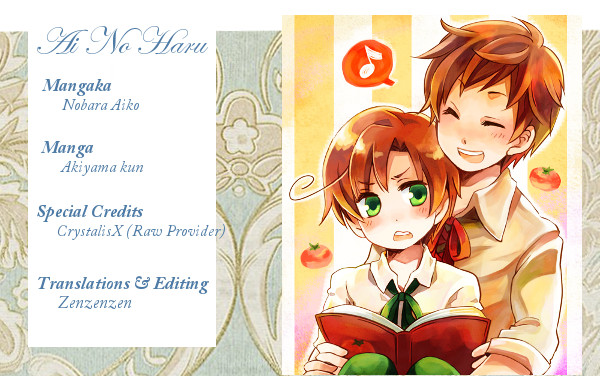 Akiyama-kun - Akiyama-kun (Doujinshi) Mind Full of Worry (Oneshot) 第1页