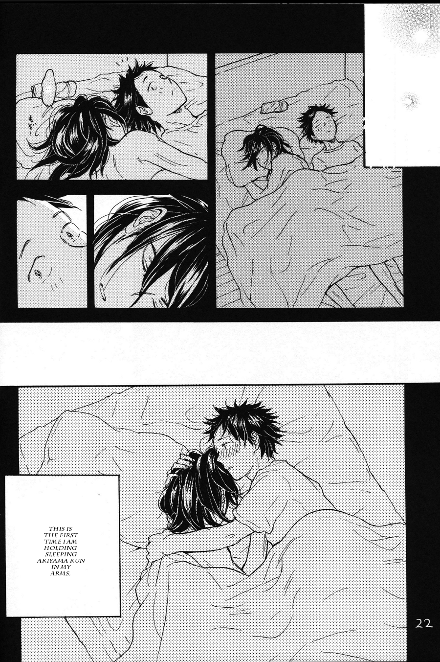 Akiyama-kun - Akiyama-kun (Doujinshi) Mind Full of Worry (Oneshot) 第20页