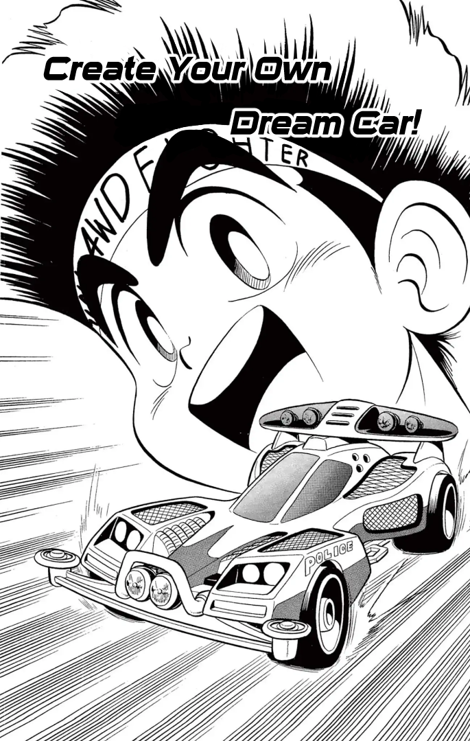 Mini-4WD Fighter V Create Your Own Dream Car! 第1页