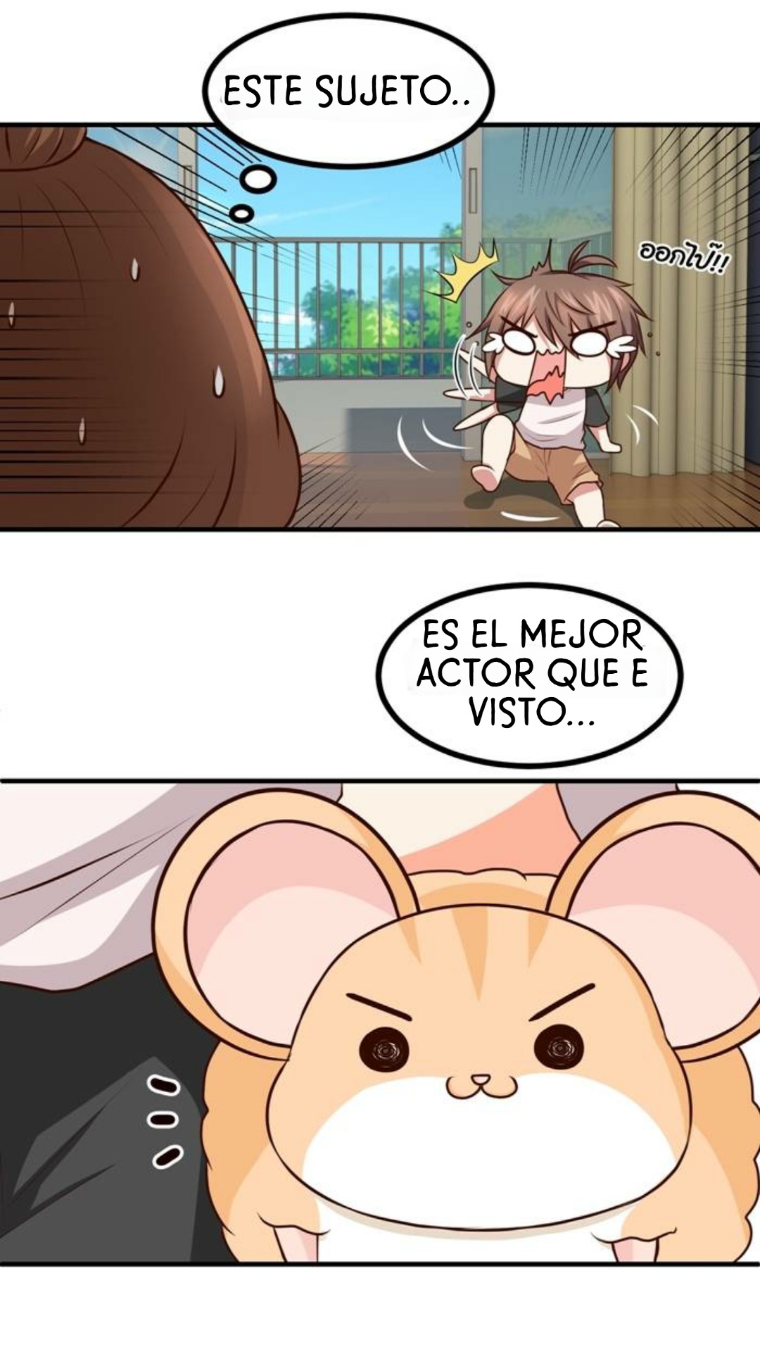 เปลี่ยนยัยห้าวเป็นสาวแบ๊ว Ch. 5 第13页