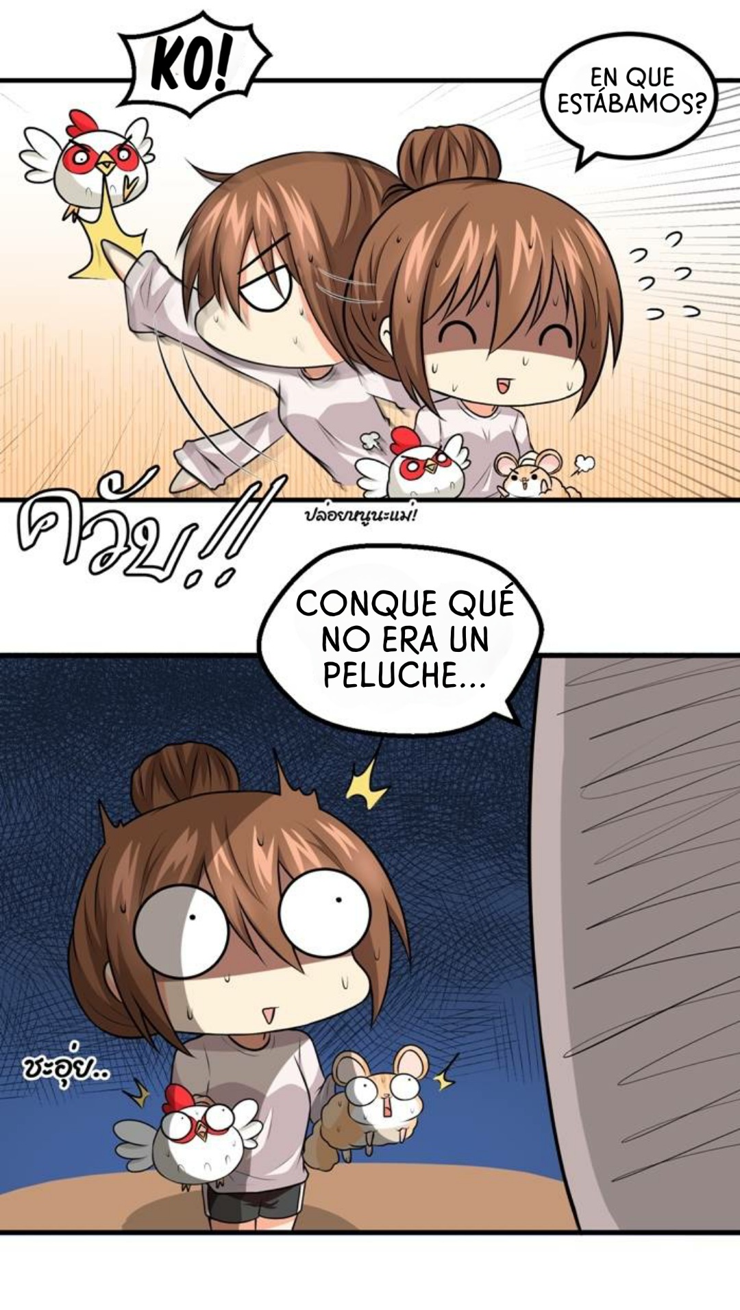 เปลี่ยนยัยห้าวเป็นสาวแบ๊ว Ch. 5 第19页