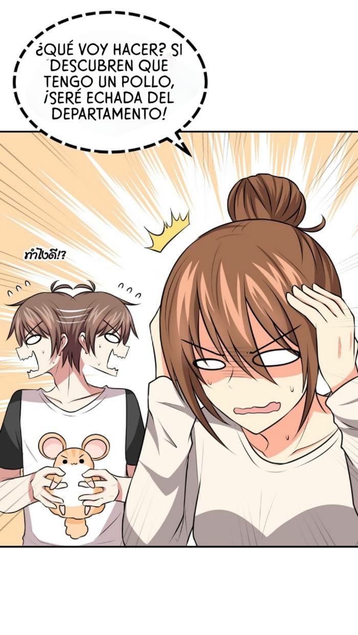 เปลี่ยนยัยห้าวเป็นสาวแบ๊ว Ch. 5 第3页