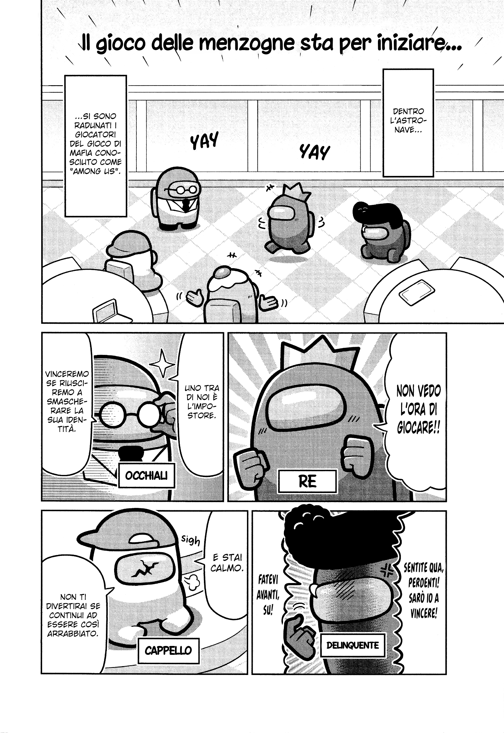 Among Us Oneshot 第3页