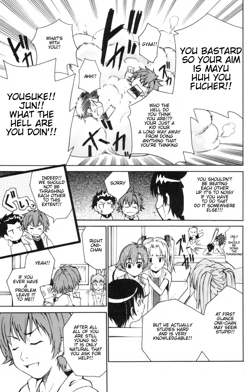 Ayu Mayu Vol. 1 Ch. 3 第17页