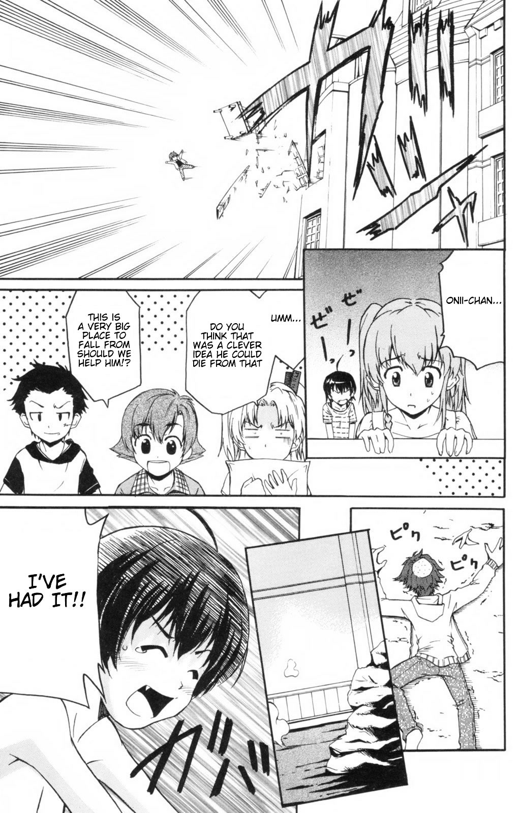 Ayu Mayu Vol. 1 Ch. 3 第21页