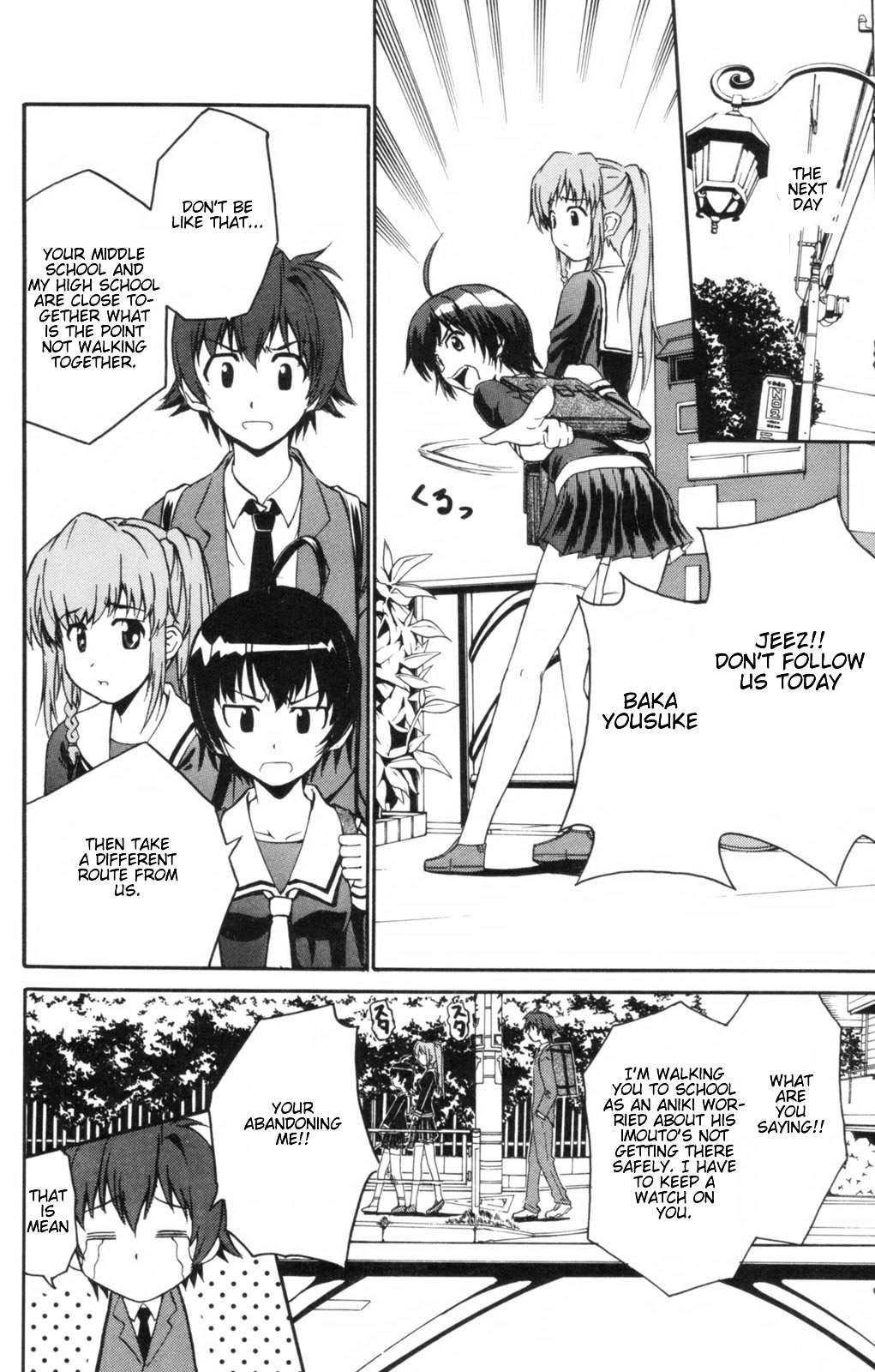 Ayu Mayu Vol. 1 Ch. 3 第24页