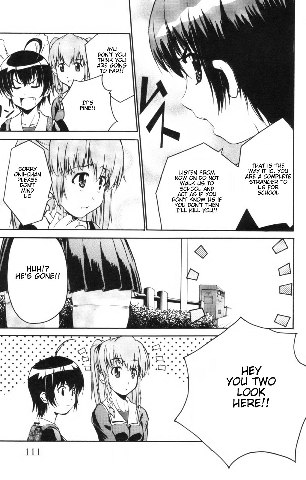 Ayu Mayu Vol. 1 Ch. 3 第25页