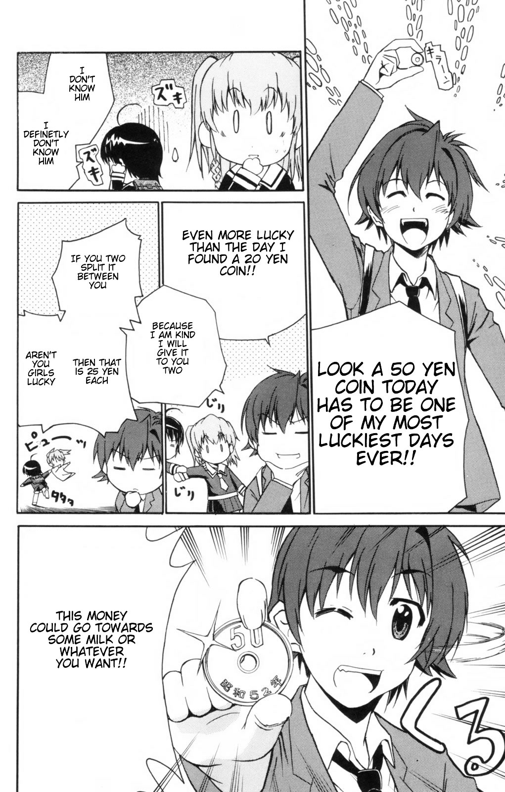 Ayu Mayu Vol. 1 Ch. 3 第26页