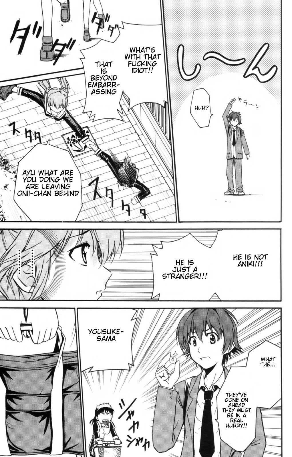 Ayu Mayu Vol. 1 Ch. 3 第27页