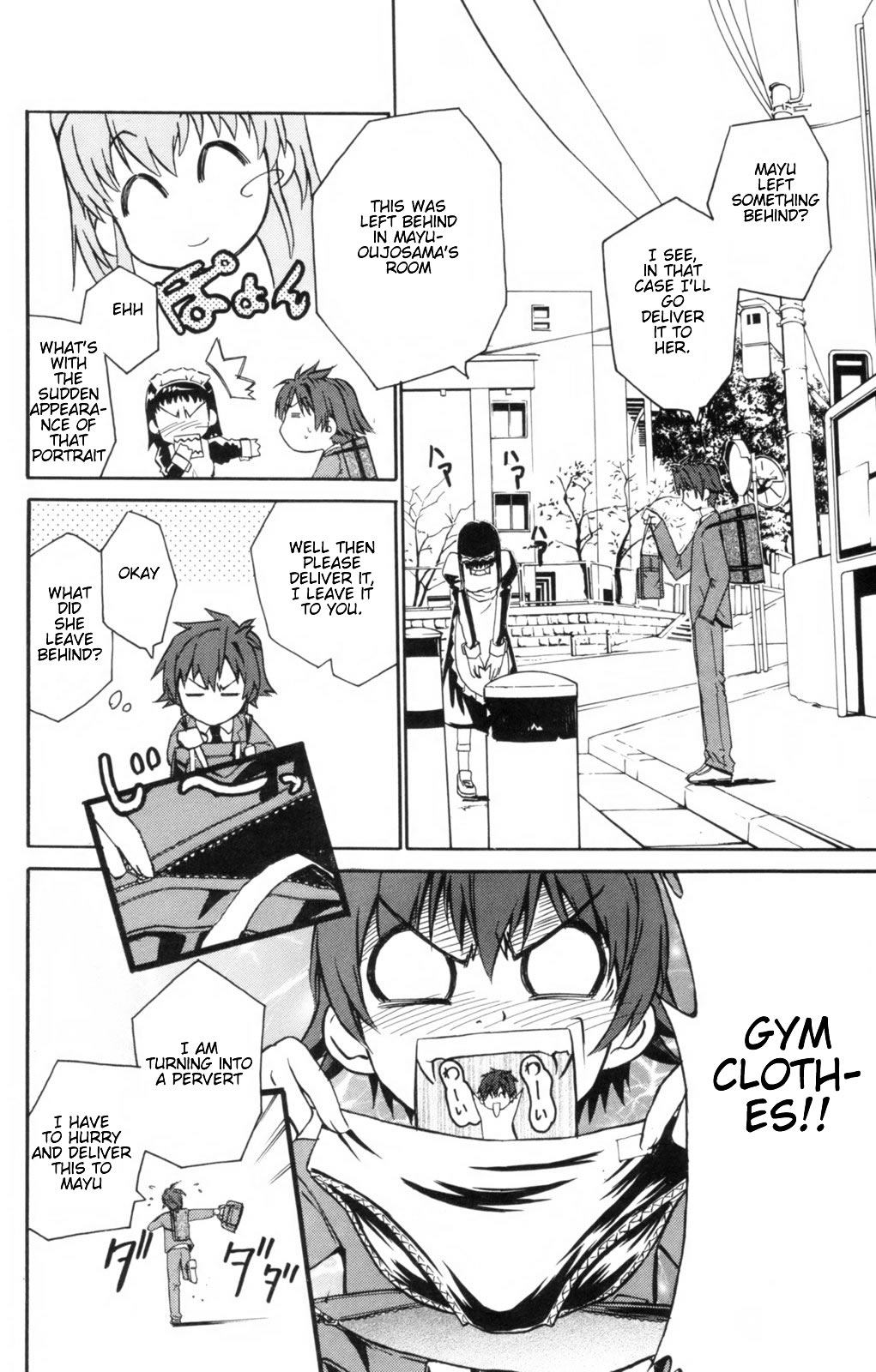 Ayu Mayu Vol. 1 Ch. 3 第28页