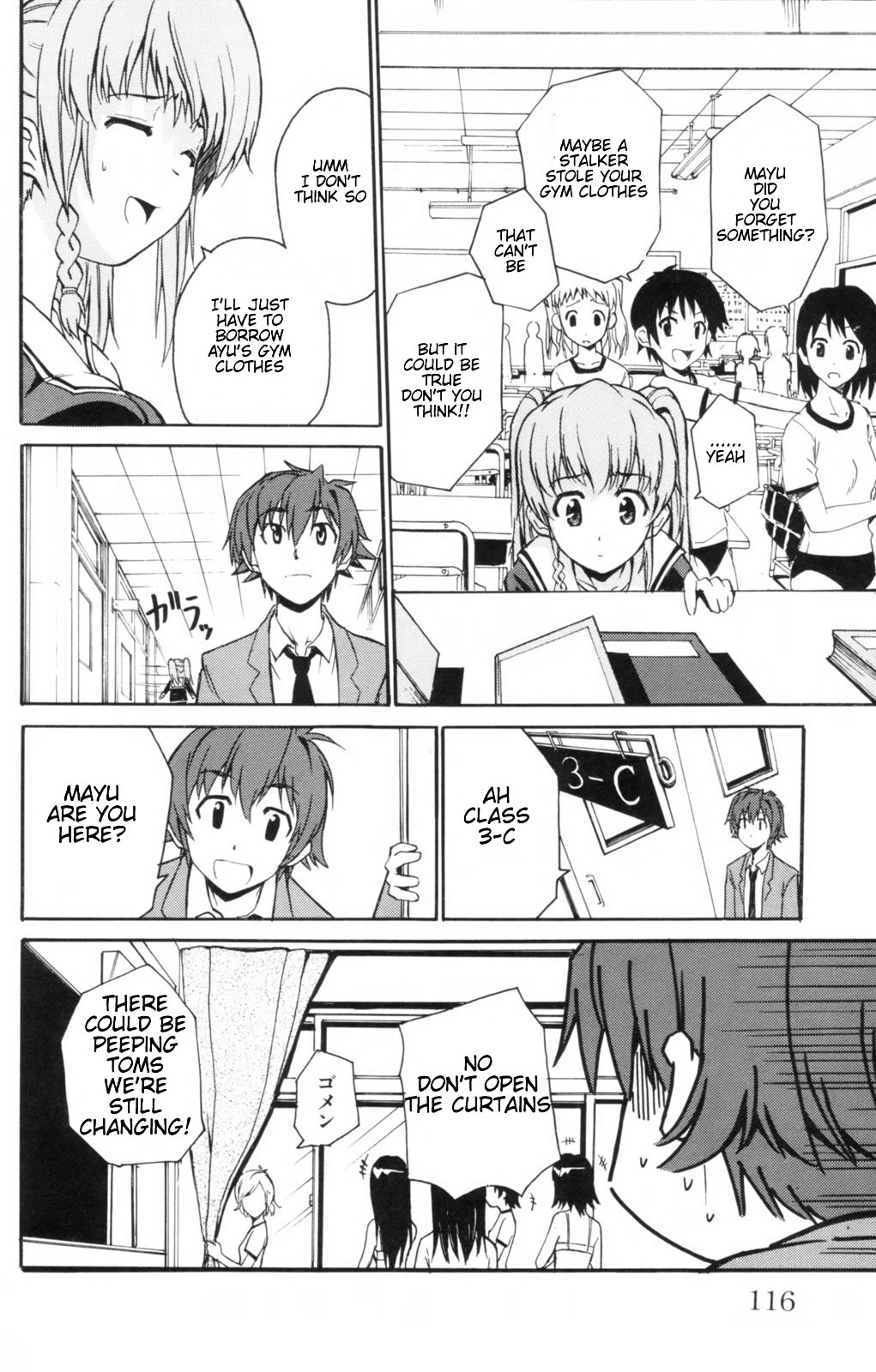 Ayu Mayu Vol. 1 Ch. 3 第30页