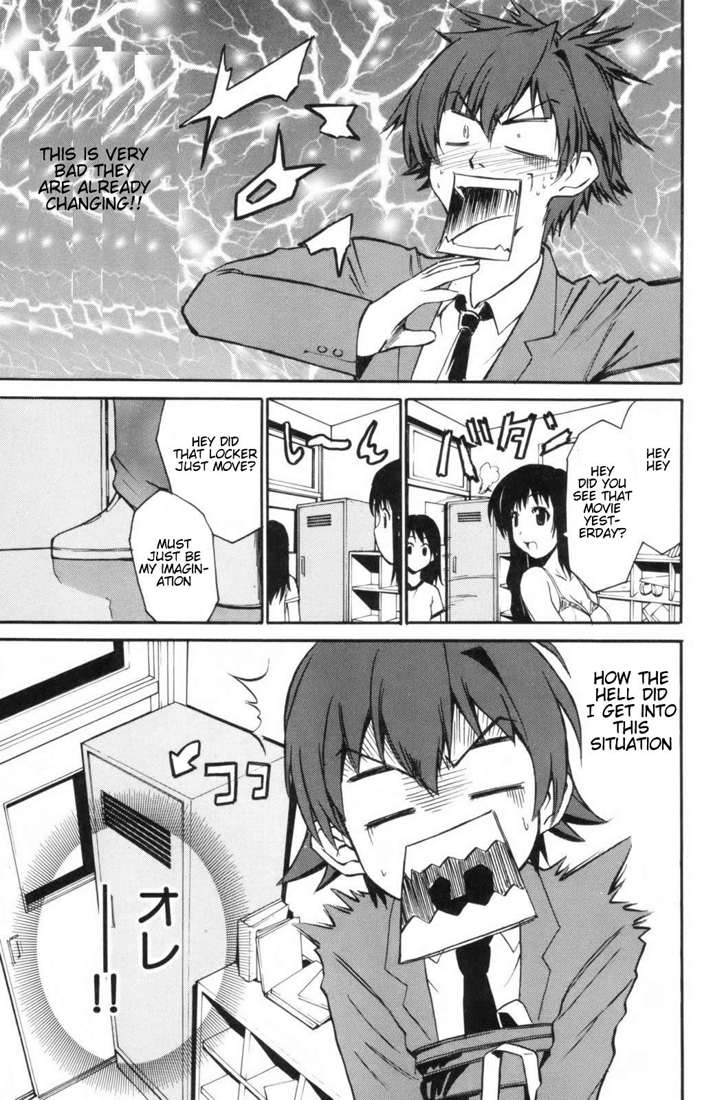 Ayu Mayu Vol. 1 Ch. 3 第31页