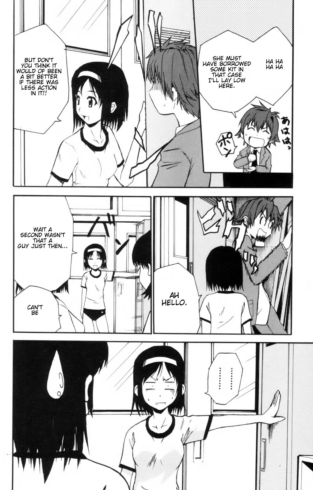 Ayu Mayu Vol. 1 Ch. 3 第34页