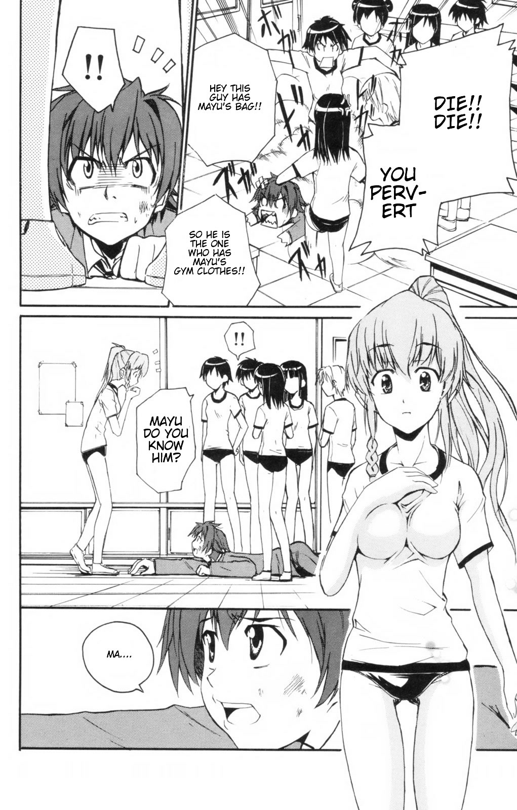 Ayu Mayu Vol. 1 Ch. 3 第36页