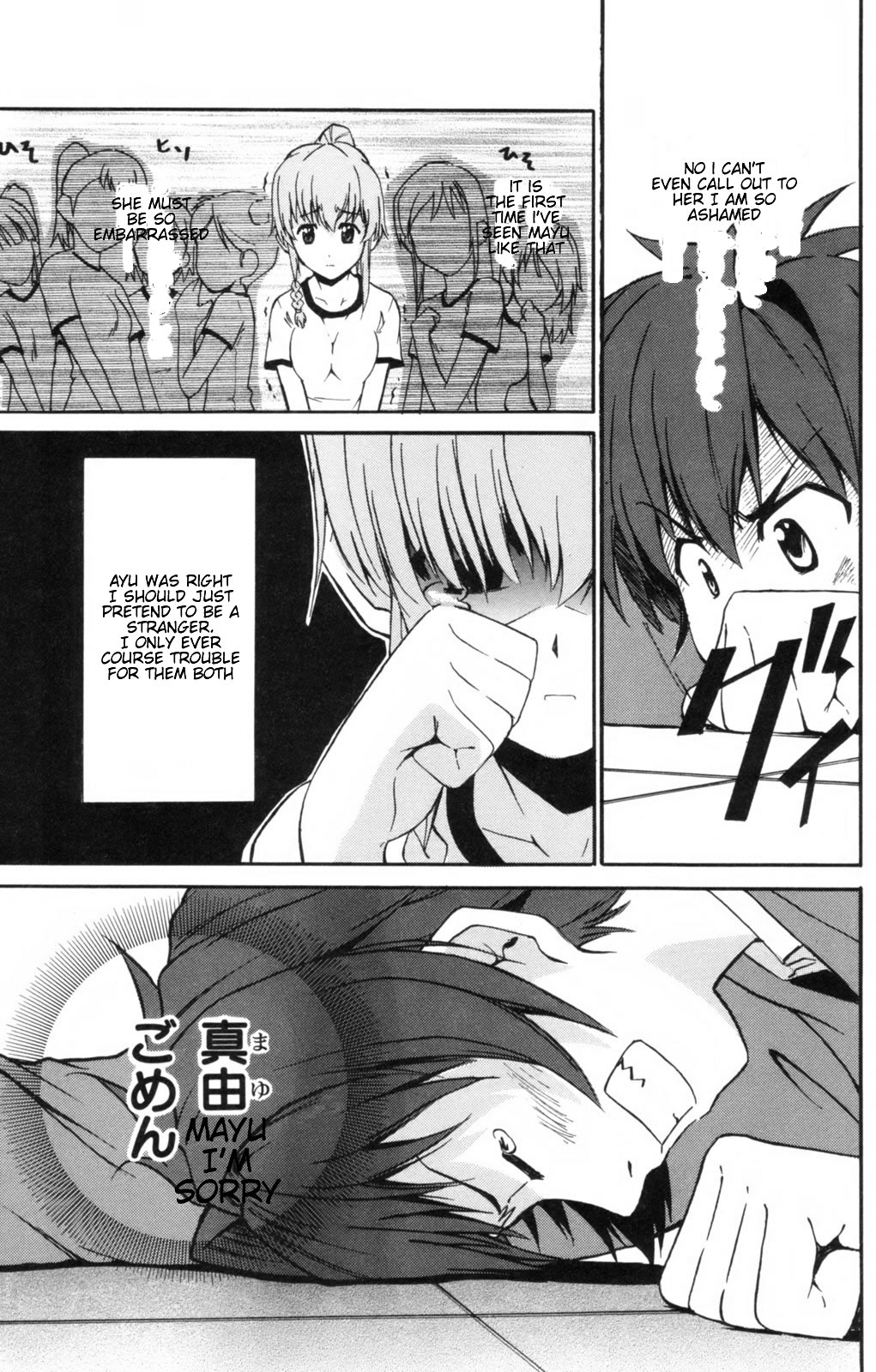 Ayu Mayu Vol. 1 Ch. 3 第37页