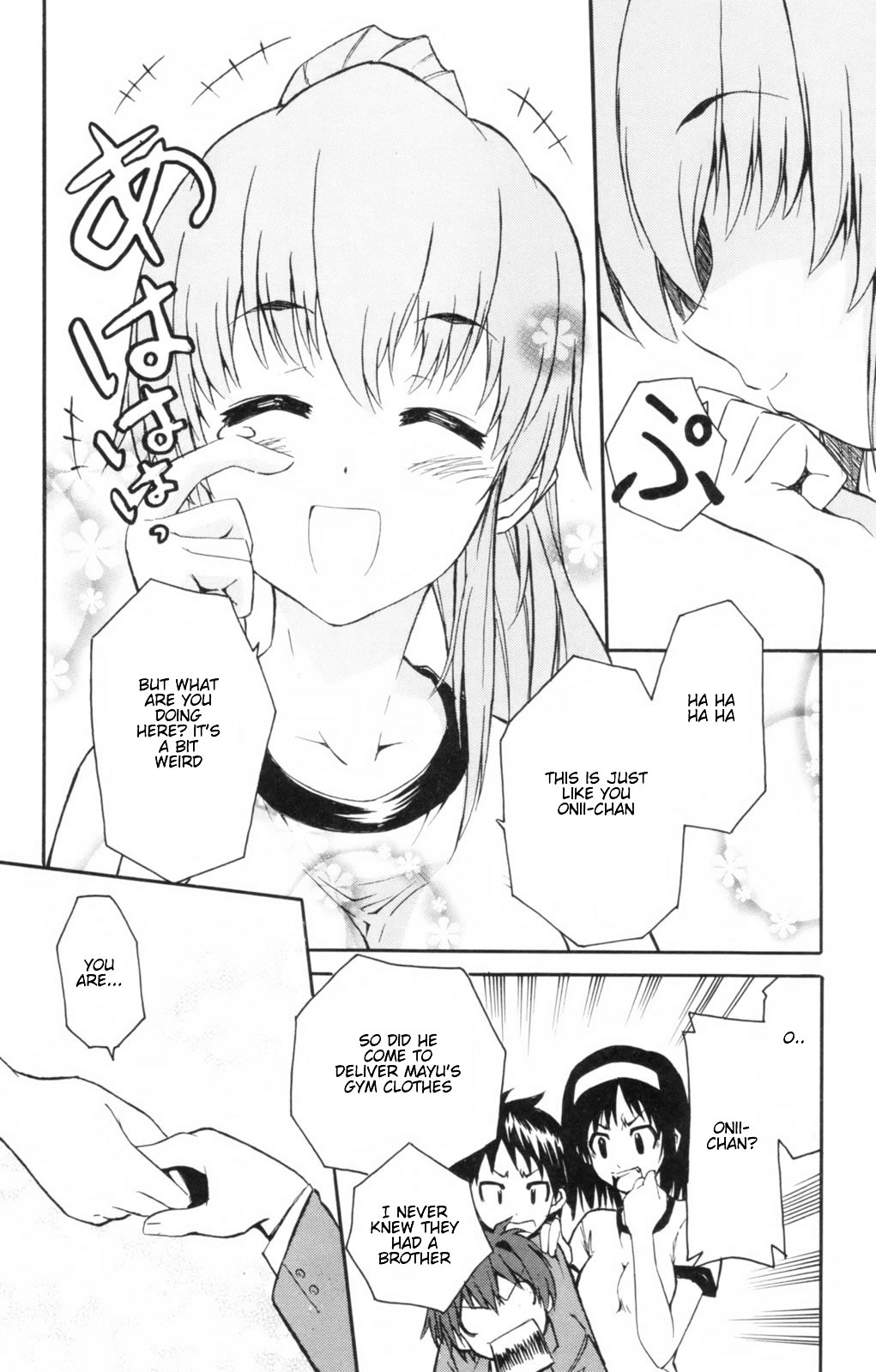 Ayu Mayu Vol. 1 Ch. 3 第38页