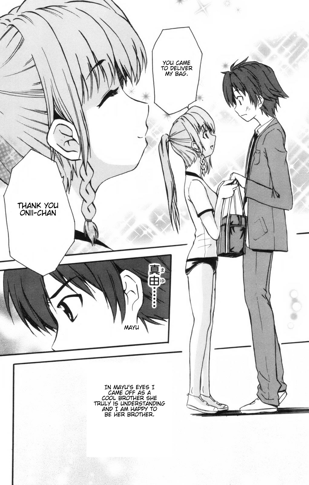 Ayu Mayu Vol. 1 Ch. 3 第40页