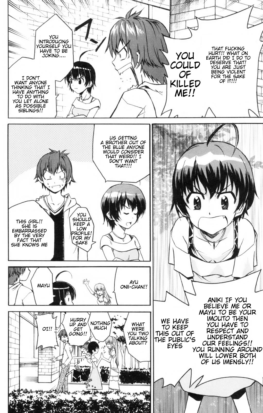 Ayu Mayu Vol. 1 Ch. 3 第8页