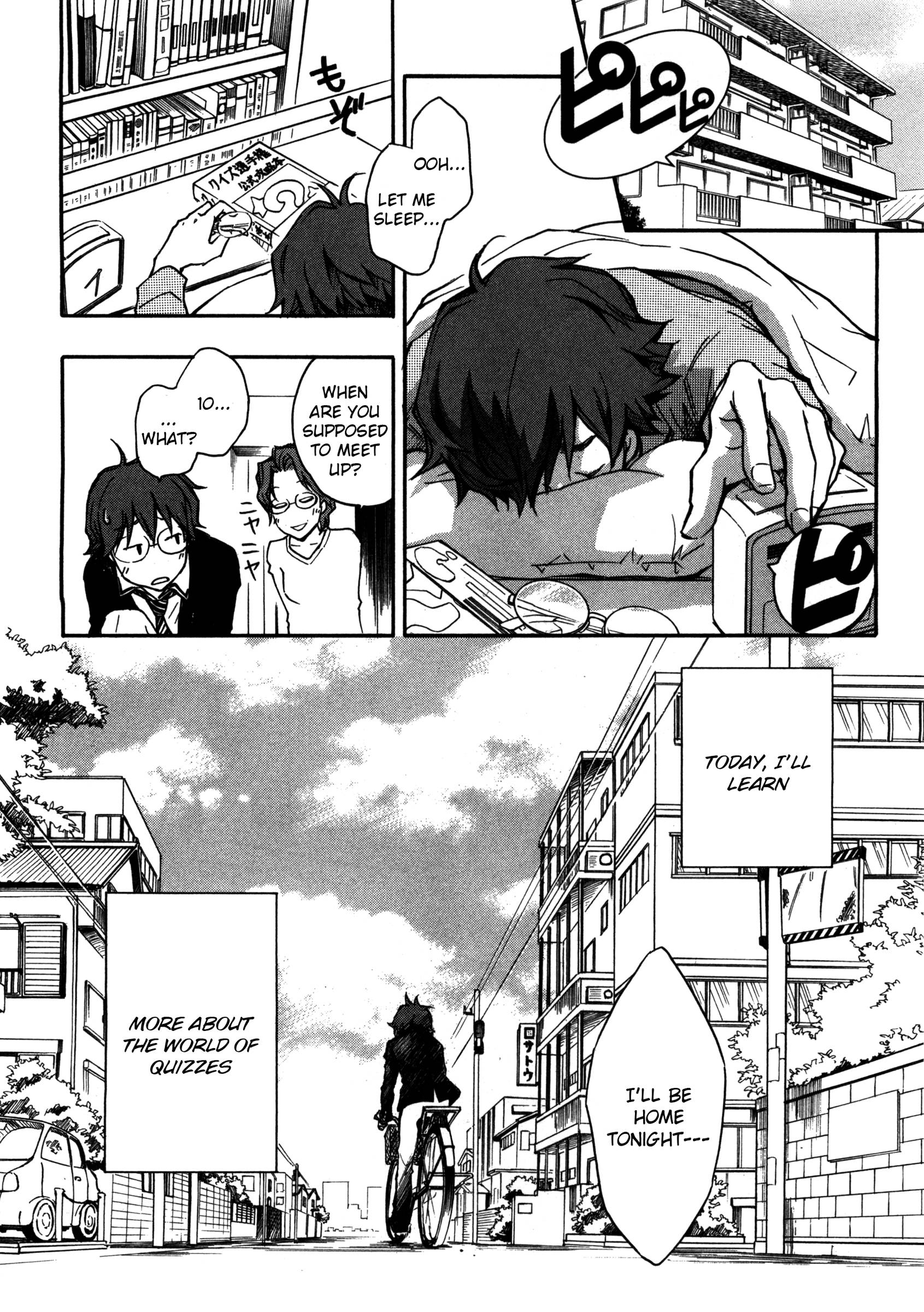 7◯3⨉ Vol. 1 Ch. 2 第32页