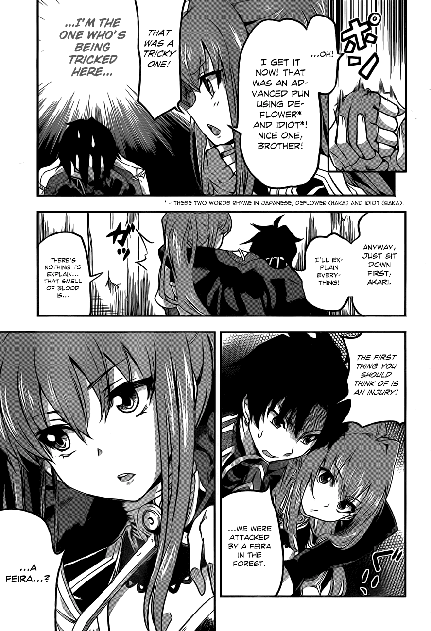 Chaika: The Coffin Princess Forgotten Memories 第14页
