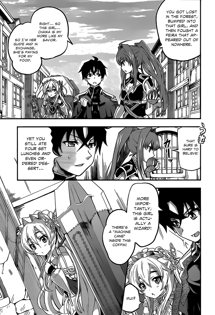 Chaika: The Coffin Princess Forgotten Memories 第20页