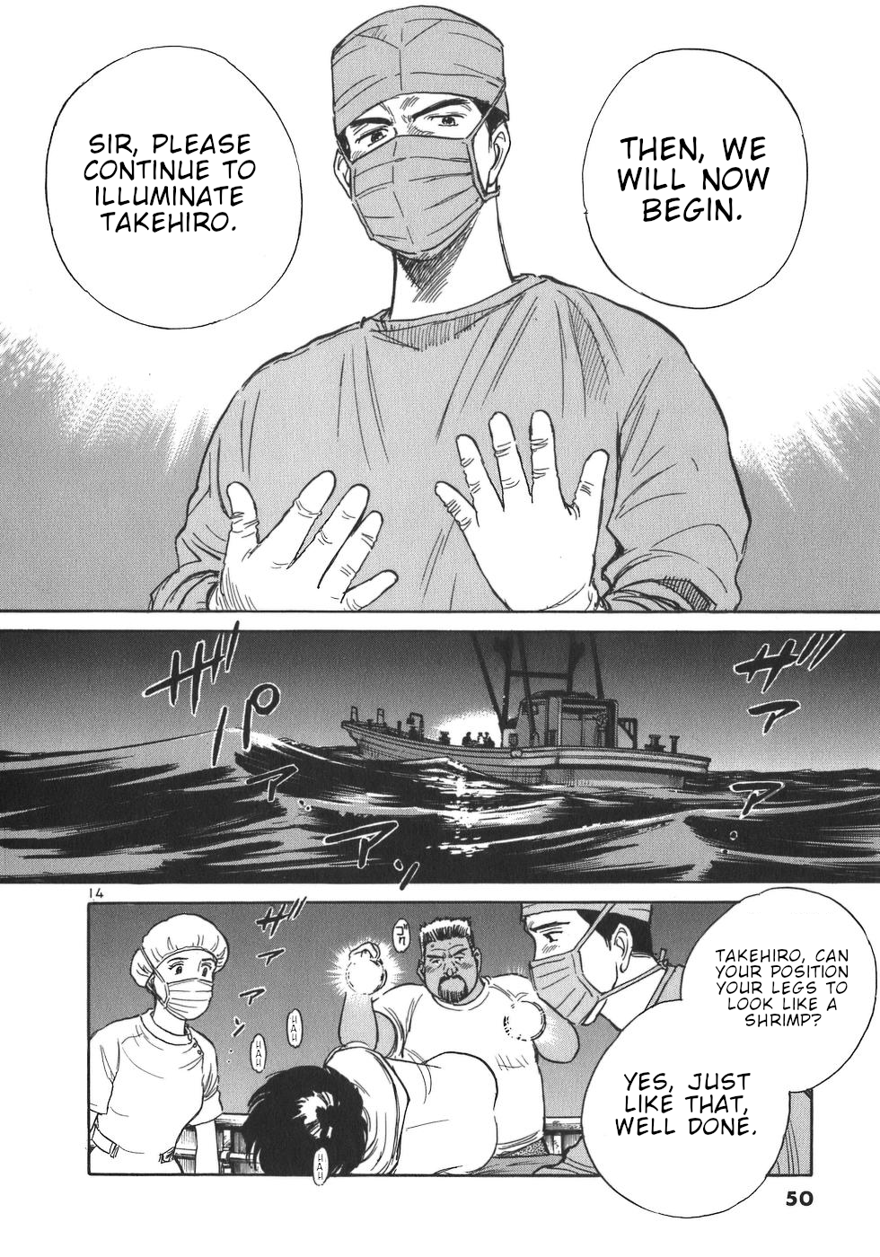 Dr. Koto Shinryoujo Dr. Koto Rides the Boat Again 第14页