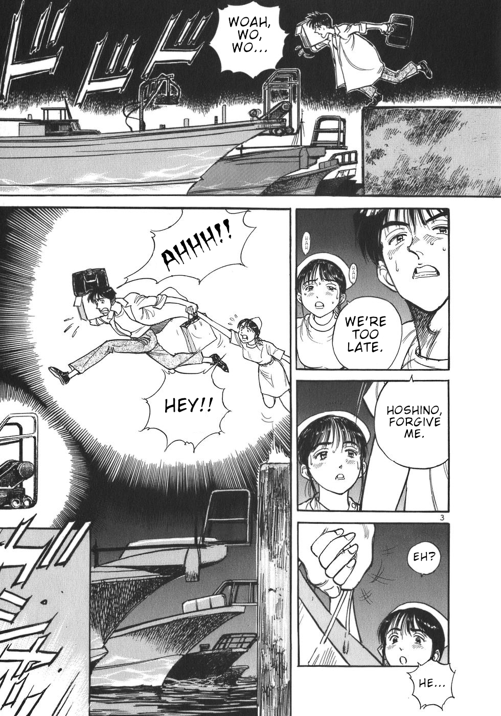 Dr. Koto Shinryoujo Dr. Koto Rides the Boat Again 第3页