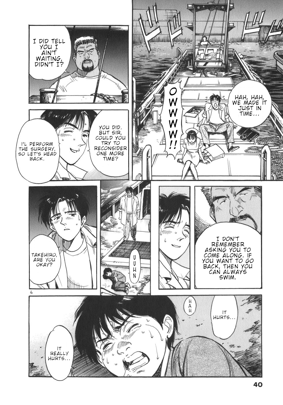 Dr. Koto Shinryoujo Dr. Koto Rides the Boat Again 第4页