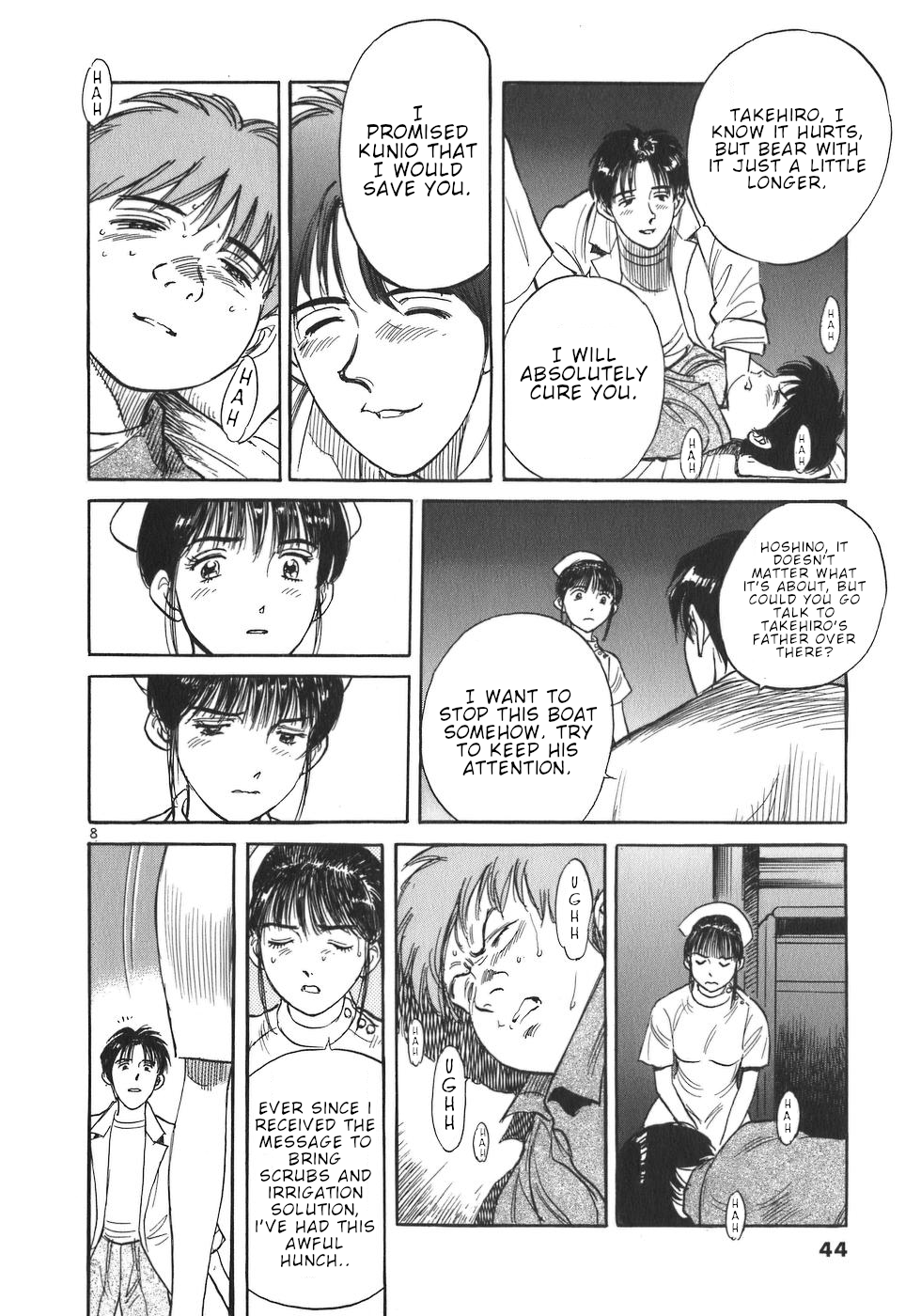 Dr. Koto Shinryoujo Dr. Koto Rides the Boat Again 第8页
