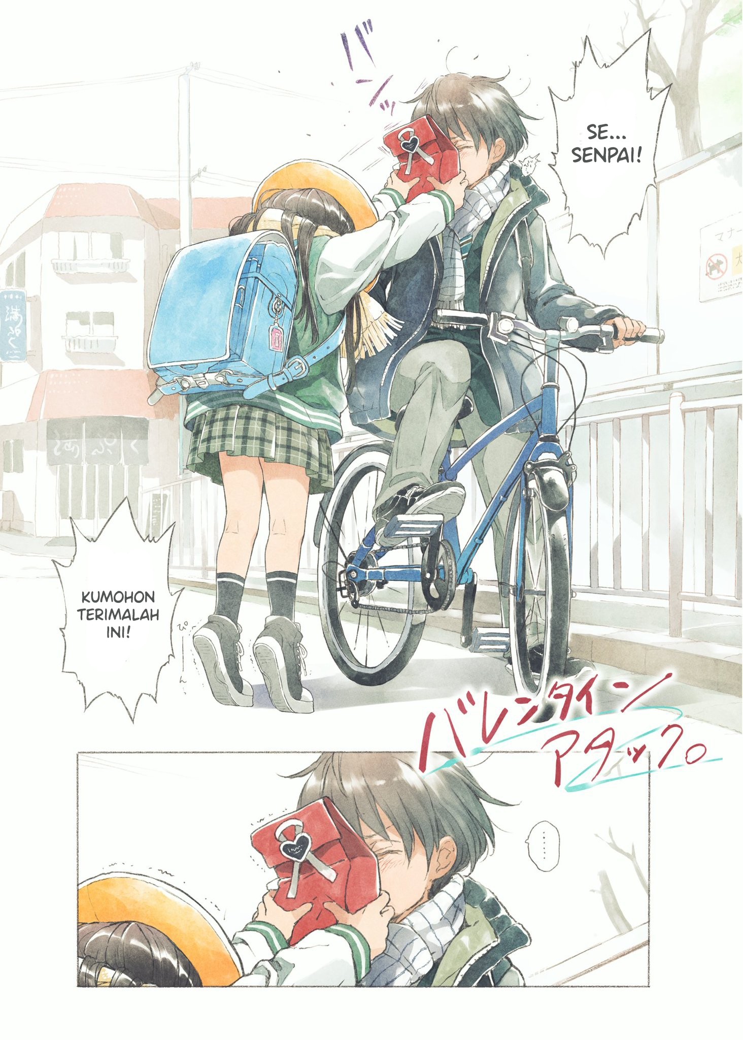 Valentine Assault 第6页