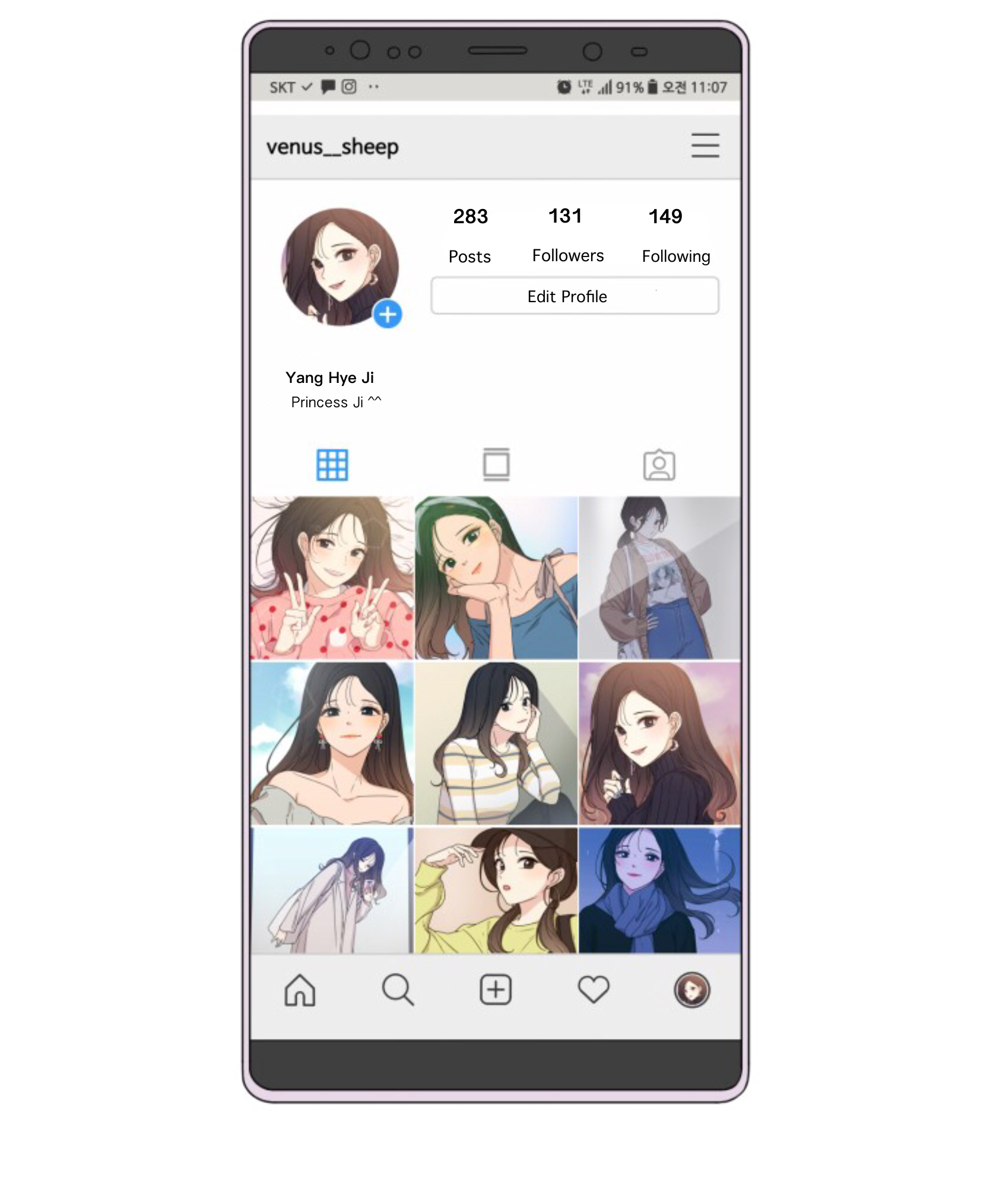 Crush of a Lifetime Ch. 1.1 第10页