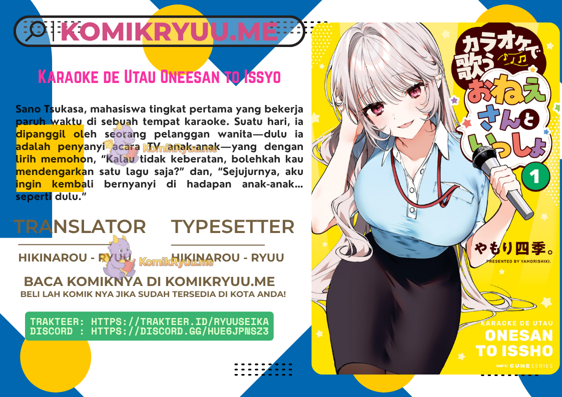 Karaoke de Utau Oneesan to Issho Vol. 1 Ch. 3 第1页