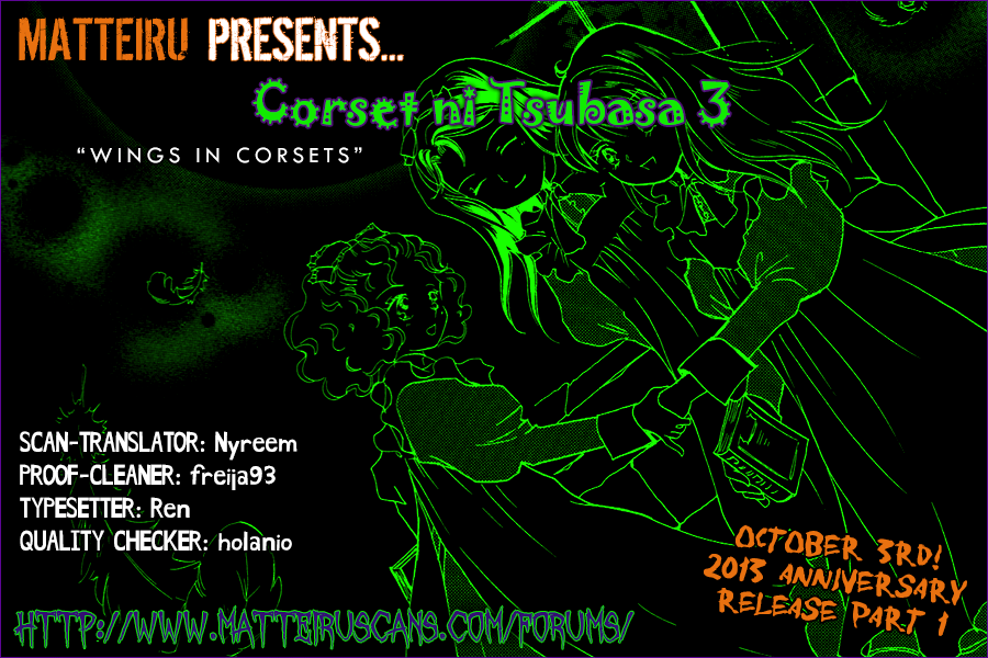 Corset ni Tsubasa Oath 第1页