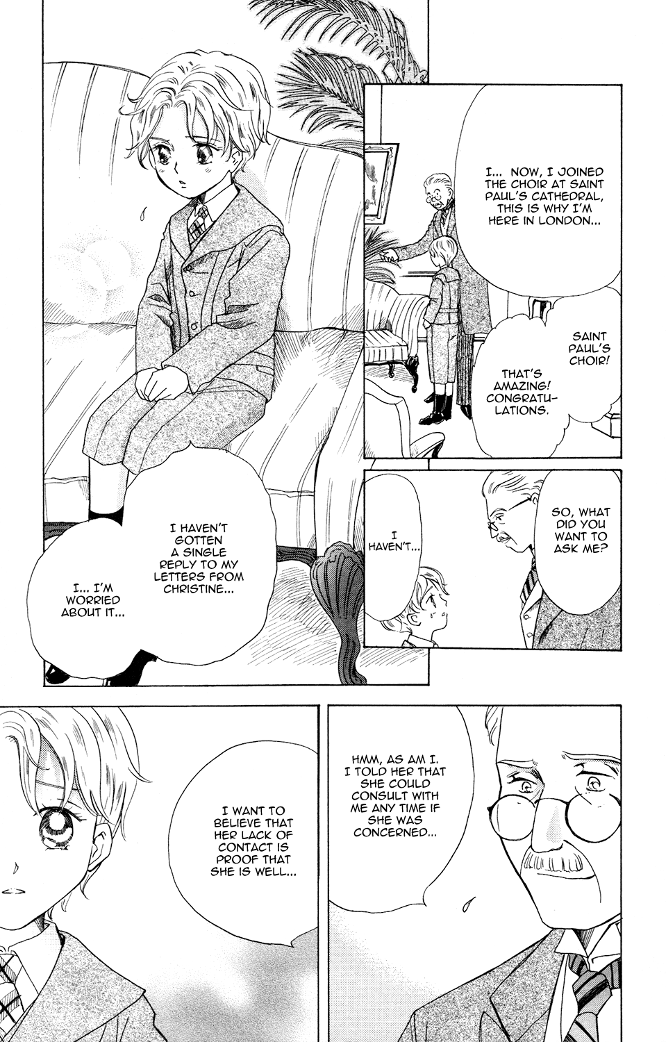 Corset ni Tsubasa Oath 第8页