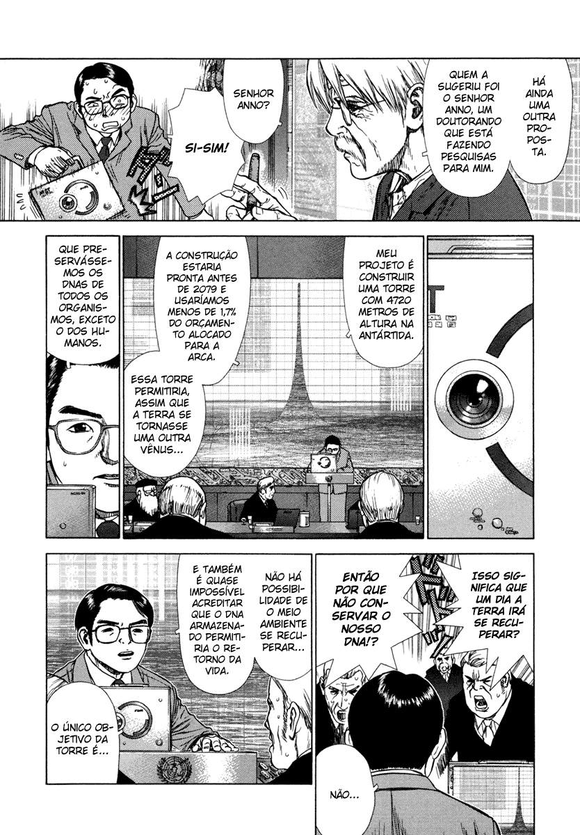 Boichi Original SF Short Story Collection Vol. 1 Ch. 1 第11页