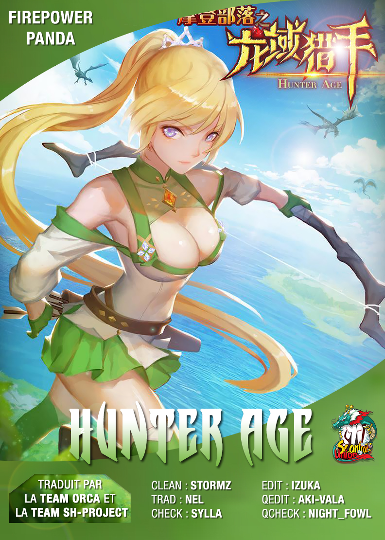 Hunter Age élégie héroïque (Partie 1) 第1页