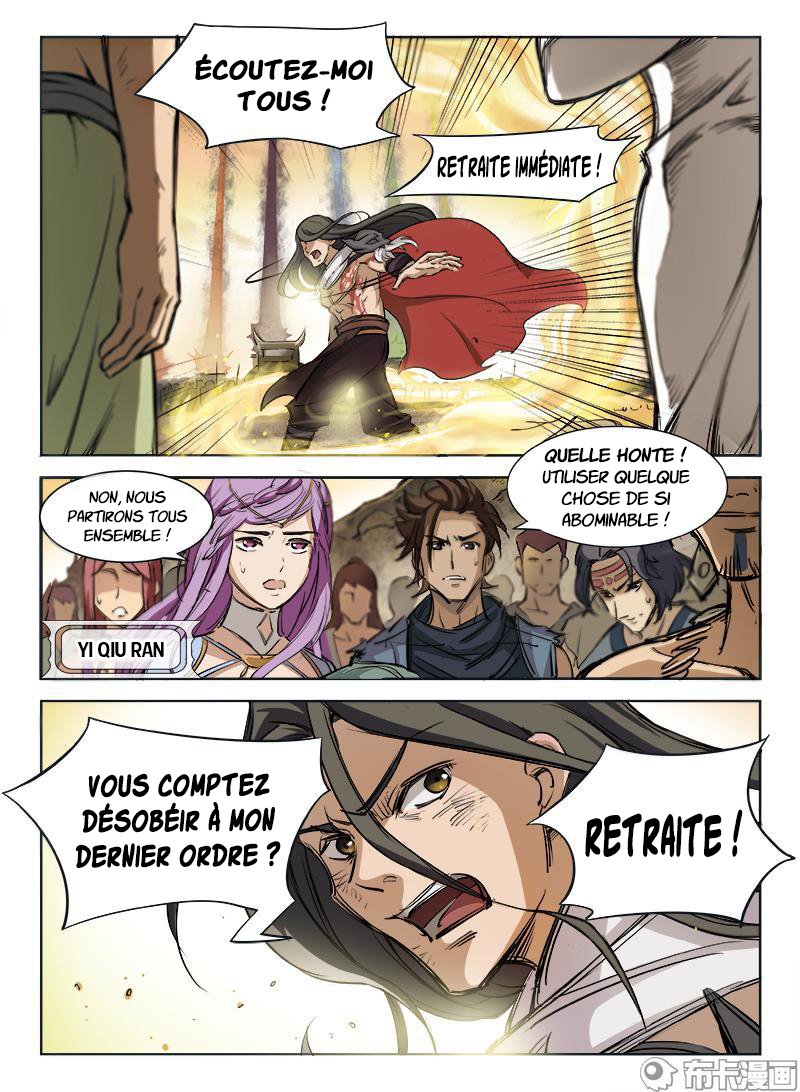 Hunter Age élégie héroïque (Partie 1) 第17页
