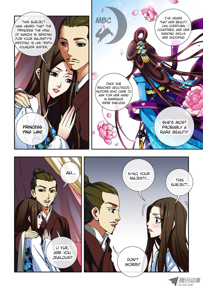 Daughter of Heaven Coercion 第10页