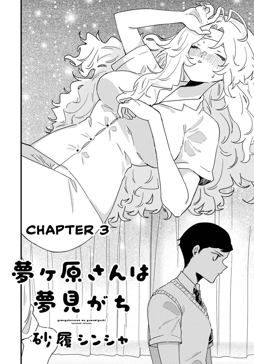 Yumegahara-san wa Yumemigachi! Vol. 1 Ch. 3 第2页