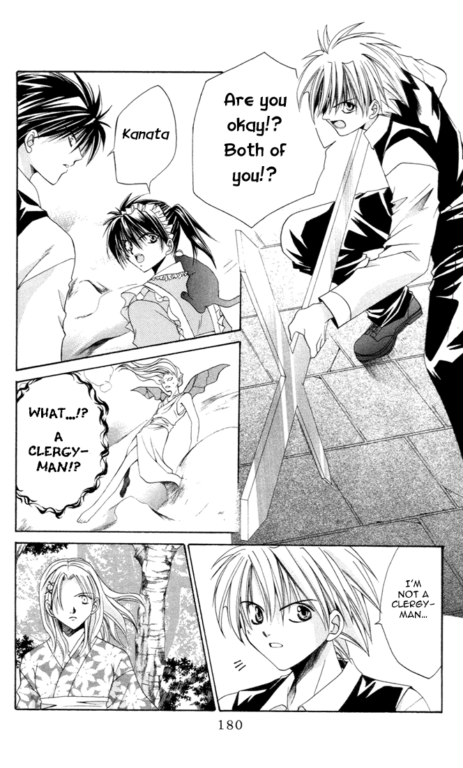 Sequence Vol. 1 Ch. 6 第14页
