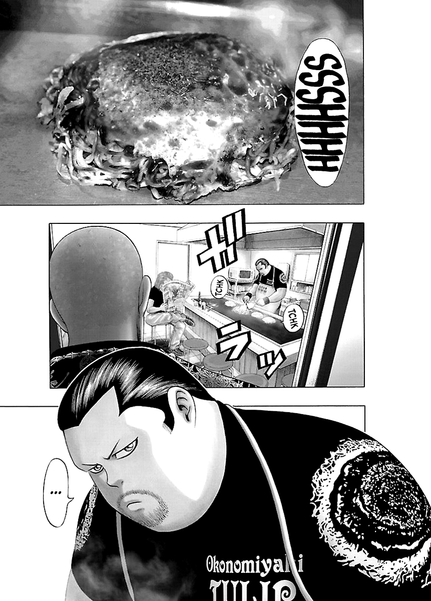 Kippo Voice (1) 第2页
