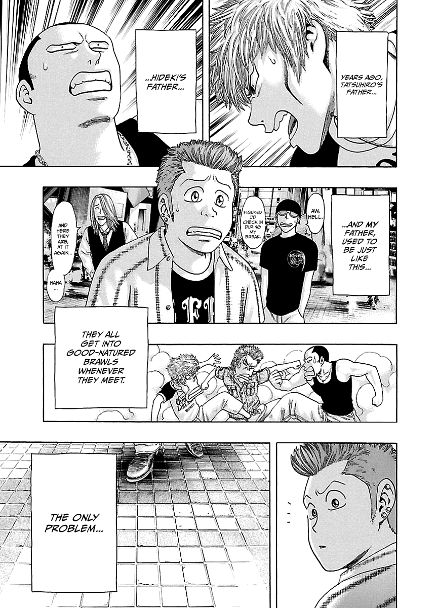 Kippo Voice (1) 第15页