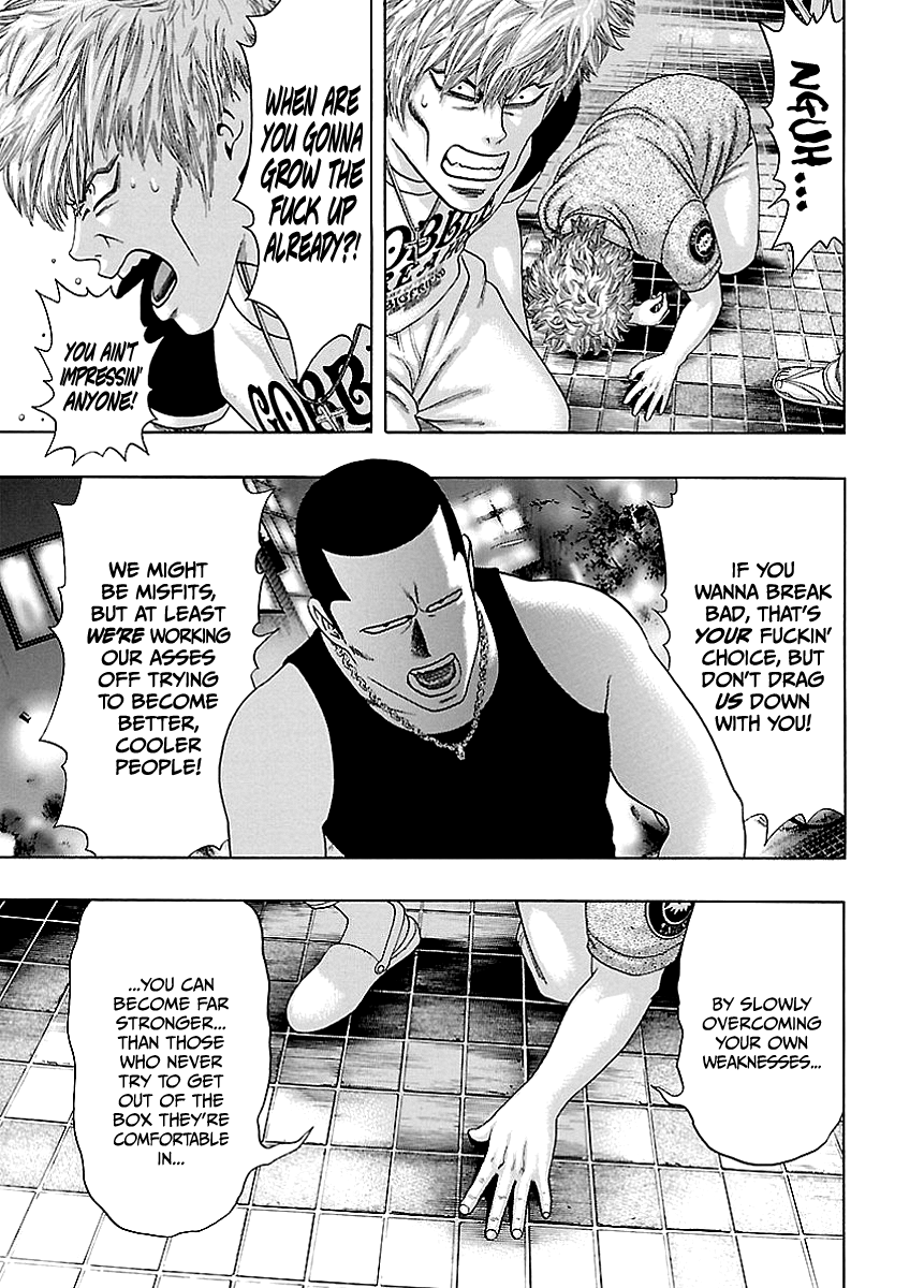 Kippo Voice (1) 第21页