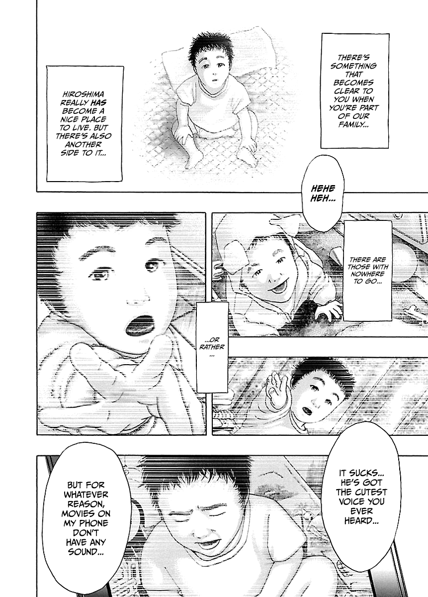 Kippo Voice (1) 第26页