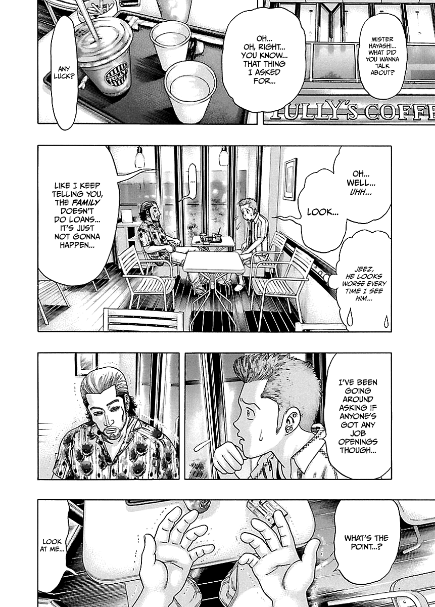 Kippo Voice (1) 第28页