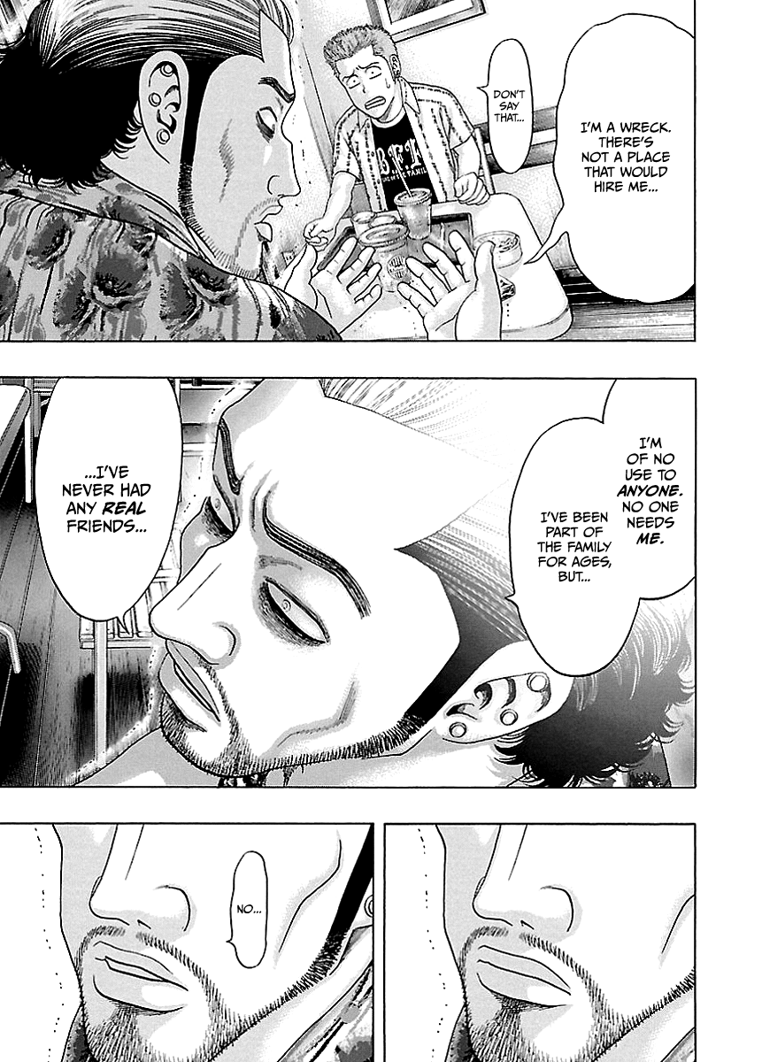Kippo Voice (1) 第29页