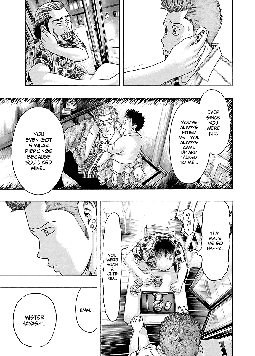 Kippo Voice (1) 第31页